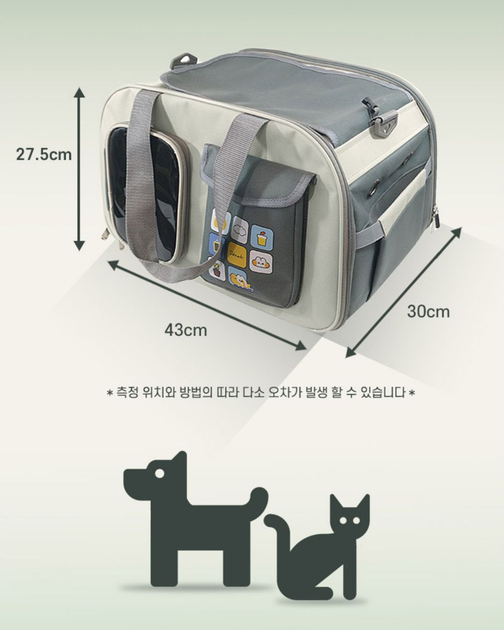 강아지 셔틀백 (민트) 고양이 산책용 가방/강아지산책가방/강아지가방/강아지이동가방/튼튼한가방/내구성좋