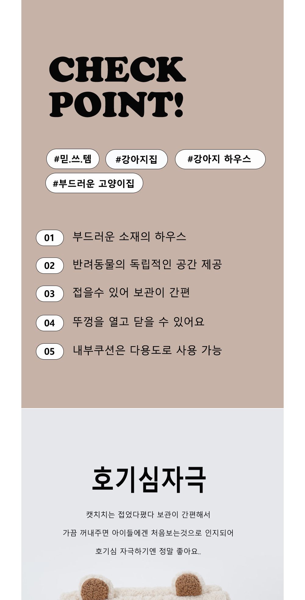 예쁜 강아지 집 캣치치 하우스 (그레이) 숨숨집/예쁜강아지집/강아지텐트/강아지숨숨집/애견하우스/강아지