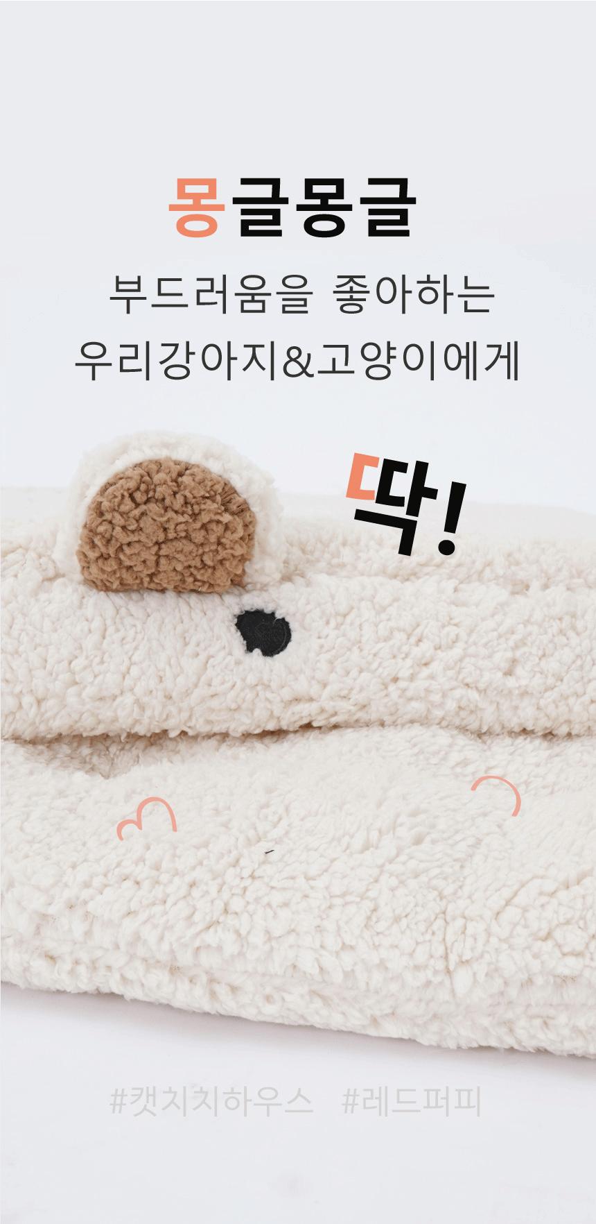 예쁜 강아지 집 캣치치 하우스 (아이보리) 숨숨집/예쁜강아지집/강아지텐트/강아지숨숨집/애견하우스/강아