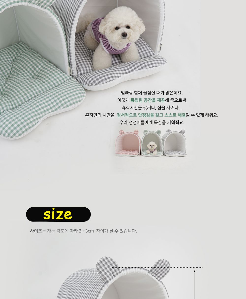 예쁜 강아지 집 키키부 펫 하우스(레드) 숨숨집/예쁜강아지집/강아지텐트/강아지숨숨집/애견하우스/강아지
