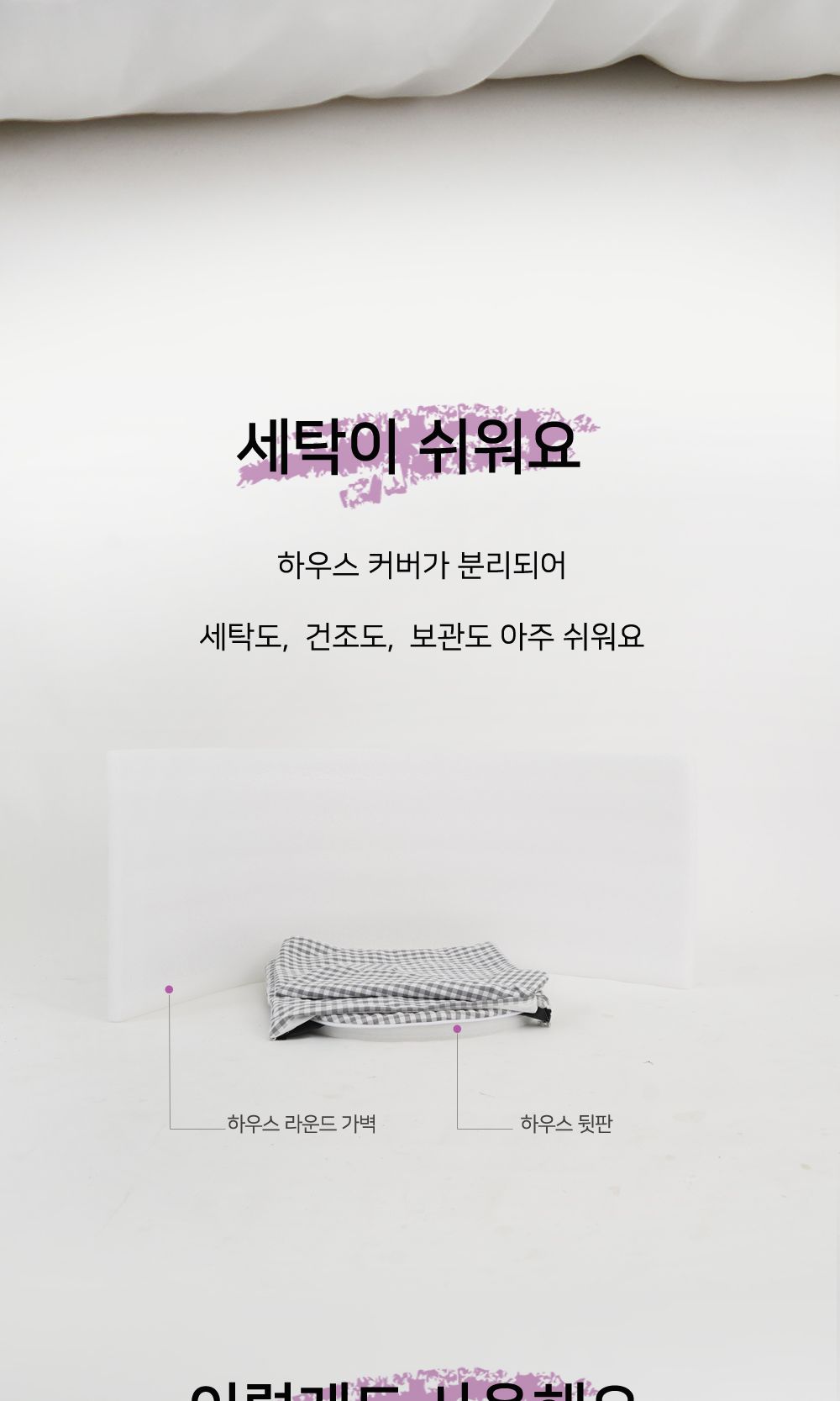 예쁜 강아지 집 키키부 펫 하우스(그린) 숨숨집/예쁜강아지집/강아지텐트/강아지숨숨집/애견하우스/강아지