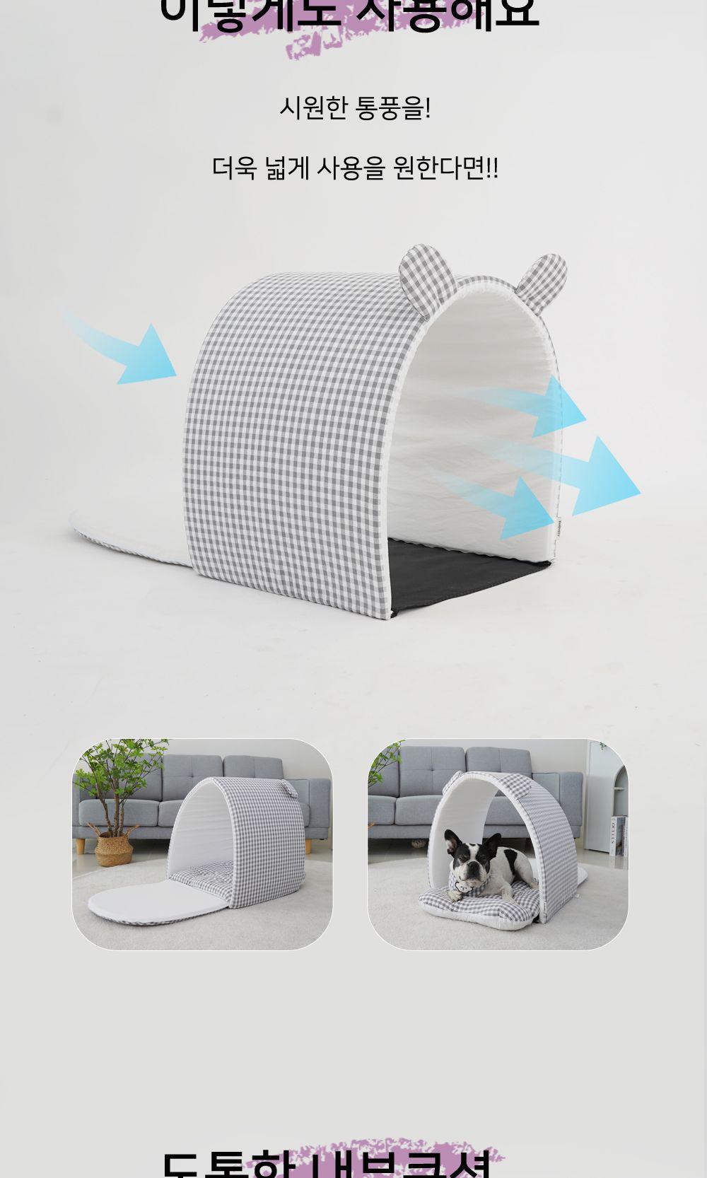 예쁜 강아지 집 키키부 펫 하우스(그린) 숨숨집/예쁜강아지집/강아지텐트/강아지숨숨집/애견하우스/강아지