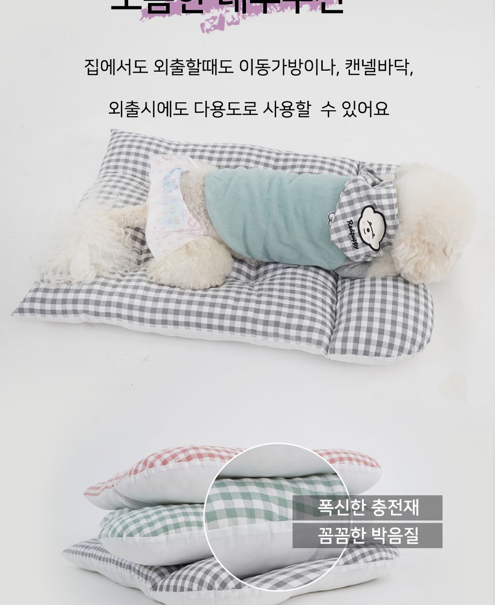 예쁜 강아지 집 키키부 펫 하우스(그린) 숨숨집/예쁜강아지집/강아지텐트/강아지숨숨집/애견하우스/강아지