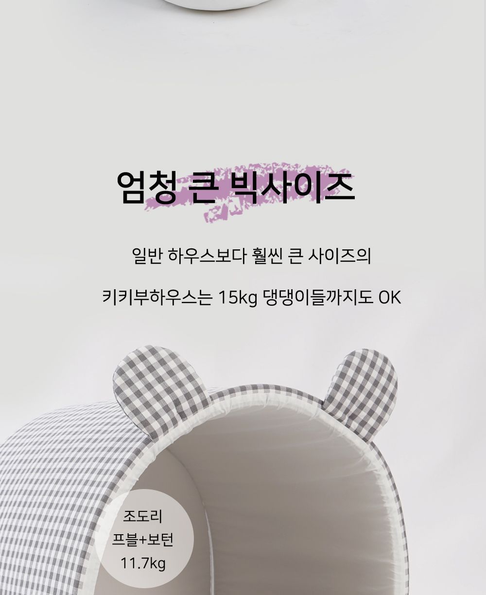 예쁜 강아지 집 키키부 펫 하우스(그린) 숨숨집/예쁜강아지집/강아지텐트/강아지숨숨집/애견하우스/강아지