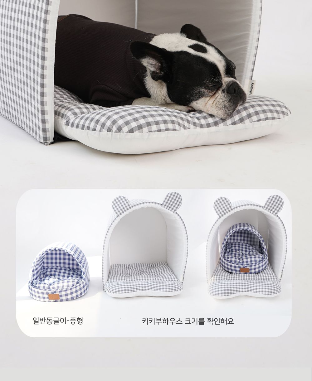 예쁜 강아지 집 키키부 펫 하우스(그린) 숨숨집/예쁜강아지집/강아지텐트/강아지숨숨집/애견하우스/강아지