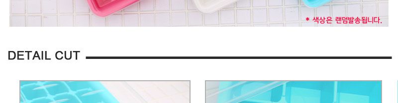 엠비코뚜껑제빙기사각32홀/제빙기/얼음틀/주방용품/주방용제빙기/아이스큐브/사각얼음틀/냉동실용품/냉장고