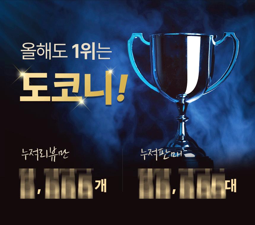 도코니 USB 3.0 4포트 허브/허브/USB포트/USB허브/네트워크/인터넷허브/랜허브/랜케이블/랜선허브/스위칭허