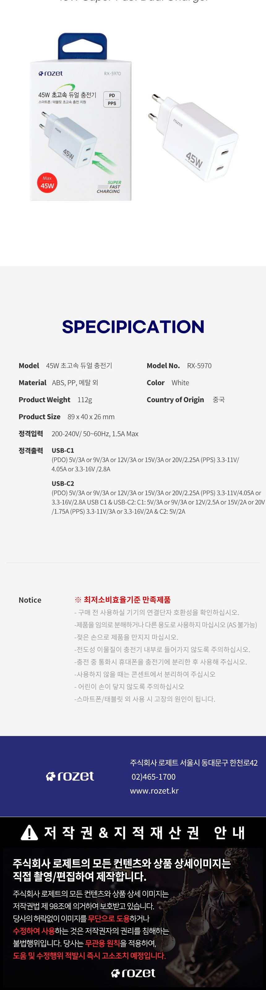 폰충전기/PD포트충전기/여행용충전기/PD충전기/급속충전기/초고속충전기/C타입충전기/충전기/고속충전기/2