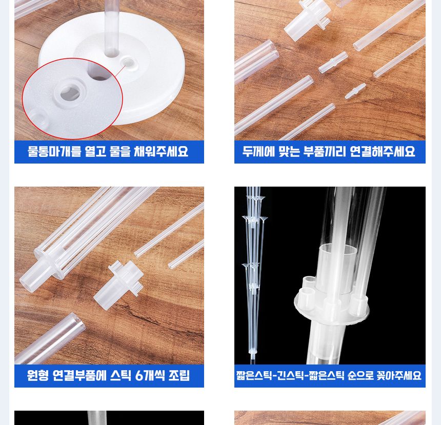 풍선꽂이장식세트160cm(19개스틱)콧수염인쇄혼합20입/풍선스탠드/풍선거치대/풍선꽂이/파티용품/파티풍선/