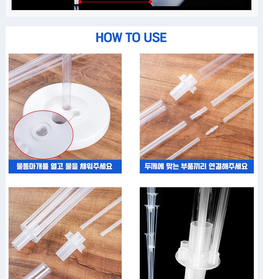 풍선꽂이장식세트160cm(19개스틱)스마일인쇄혼합20입/풍선스탠드/풍선거치대/풍선꽂이/파티용품/파티풍선/