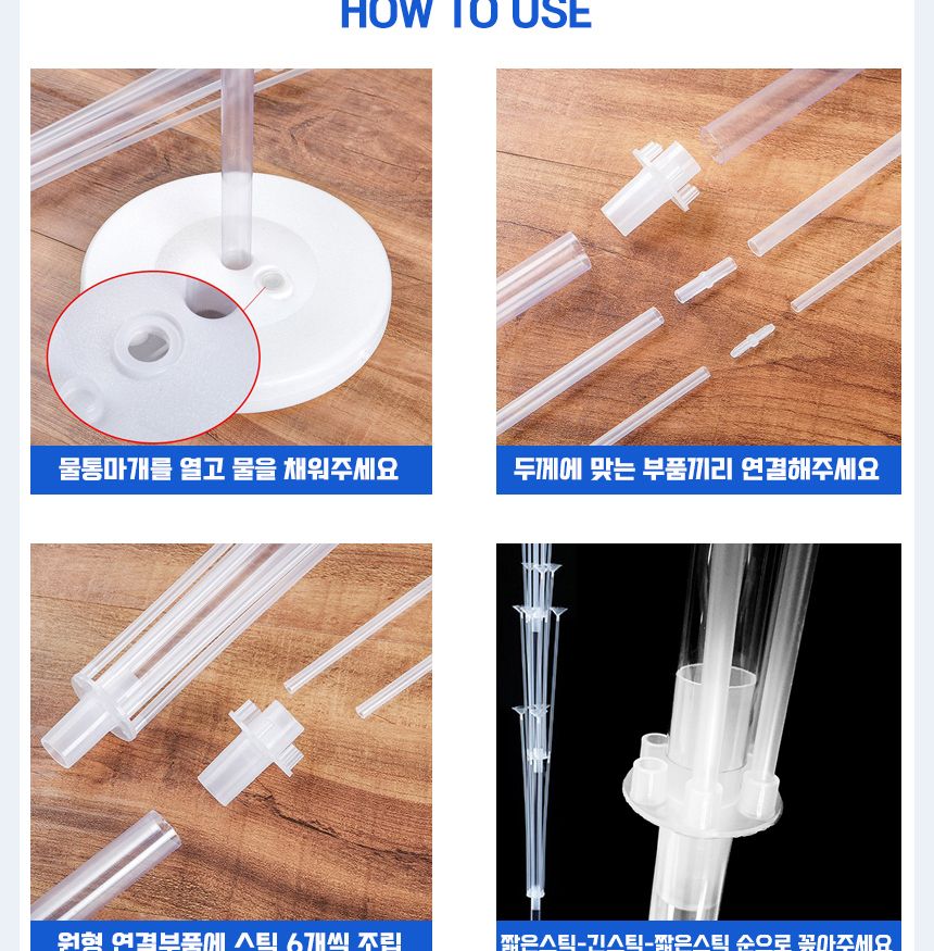 풍선꽂이장식세트160cm(19개스틱)크롬SALE낱개20개입/풍선스탠드/풍선거치대/풍선꽂이/파티용품/파티풍선/
