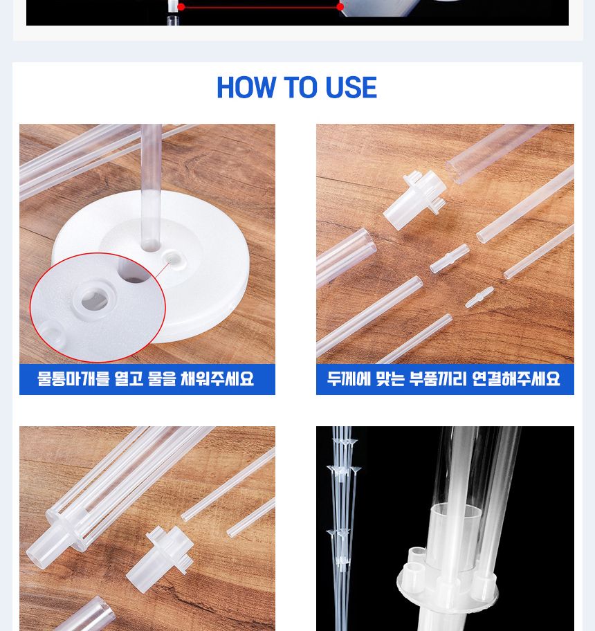 풍선꽂이장식세트160cm(19개스틱)도트인쇄혼합20개입/풍선스탠드/풍선거치대/풍선꽂이/파티용품/파티풍선/