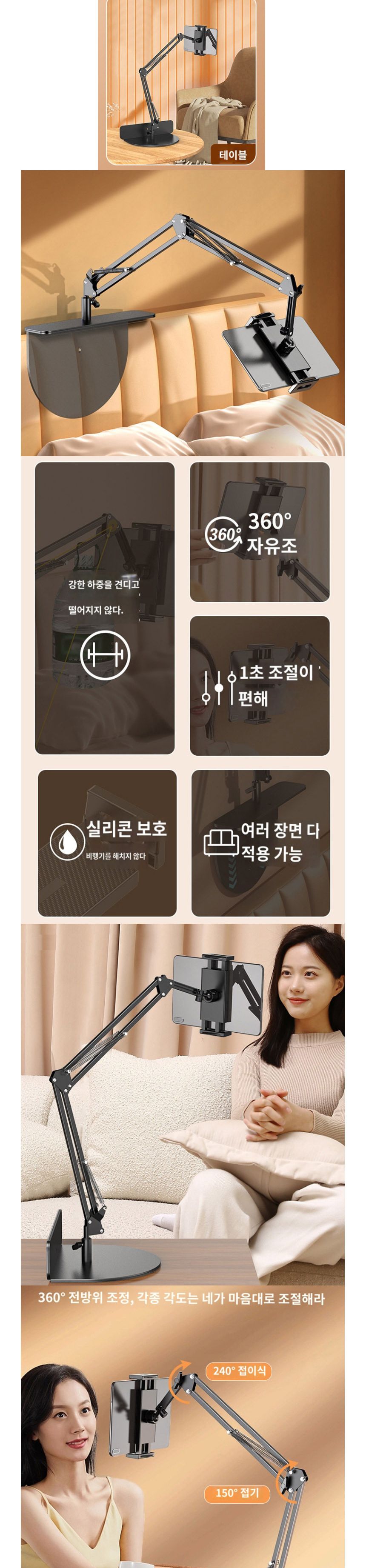 거치대/스마트기기거치대/태블릿PC받침대/틈새설치폰거치대/태블릿PC거치대/태블릿받침대/틈새설치태블릿거