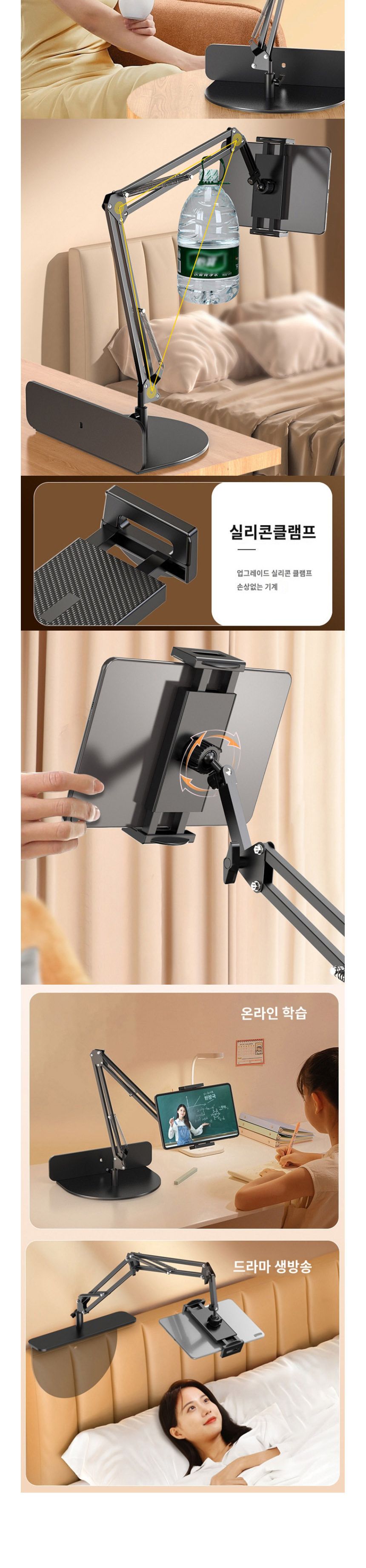 거치대/스마트기기거치대/태블릿PC받침대/틈새설치폰거치대/태블릿PC거치대/태블릿받침대/틈새설치태블릿거