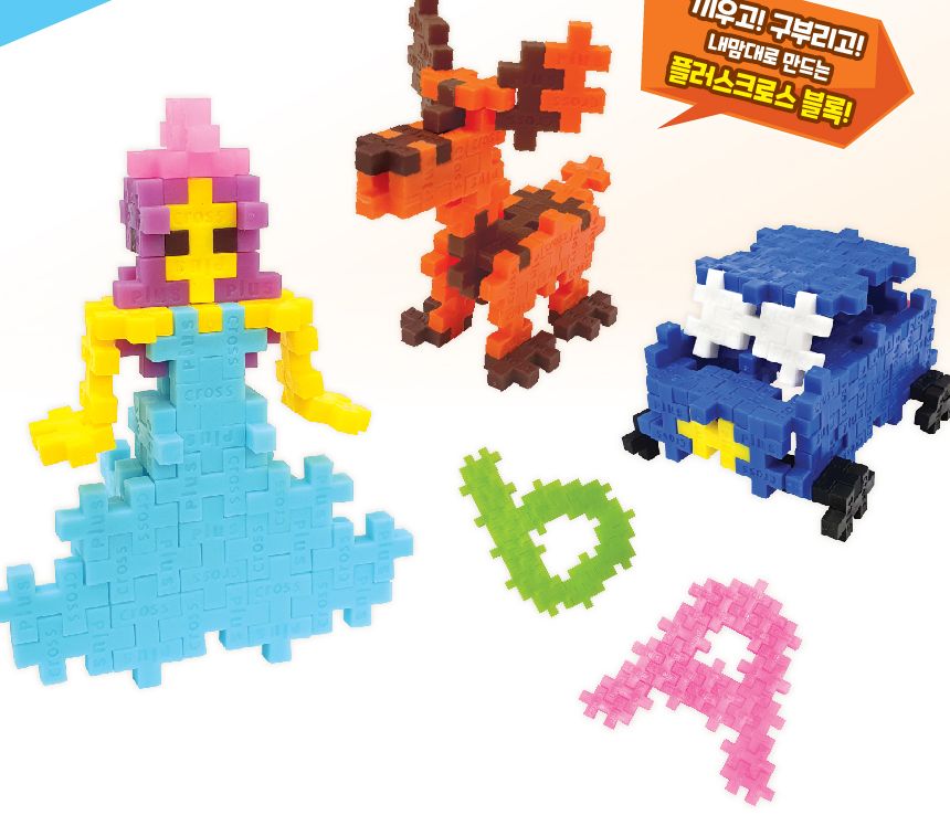 어몽어스 플러스크로스 블럭 100pcs 12종랜덤 방과후/창의력발달/창의교구/어린이선물/블럭/블럭세트/만들