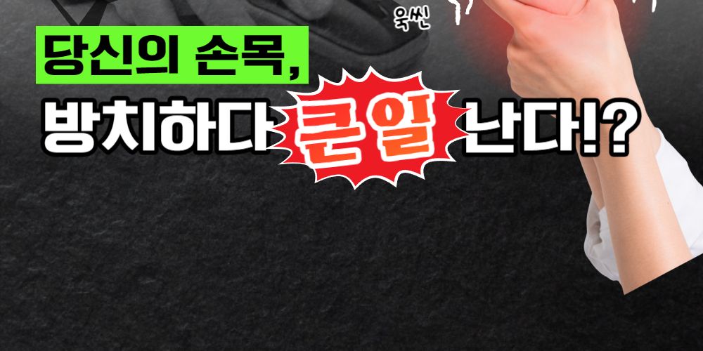 마우스패드/마우스받침/미끄럼방지/미끄럼방지패드/업무용마우스패드/손목받침대/손목받침마우스/마우스받