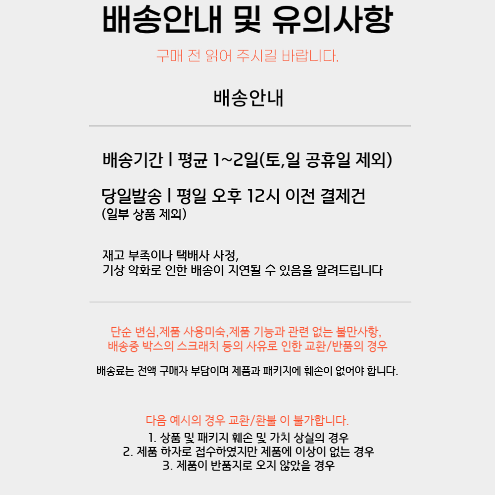 마우스패드/마우스받침/미끄럼방지/미끄럼방지패드/업무용마우스패드/손목받침대/손목받침마우스/마우스받