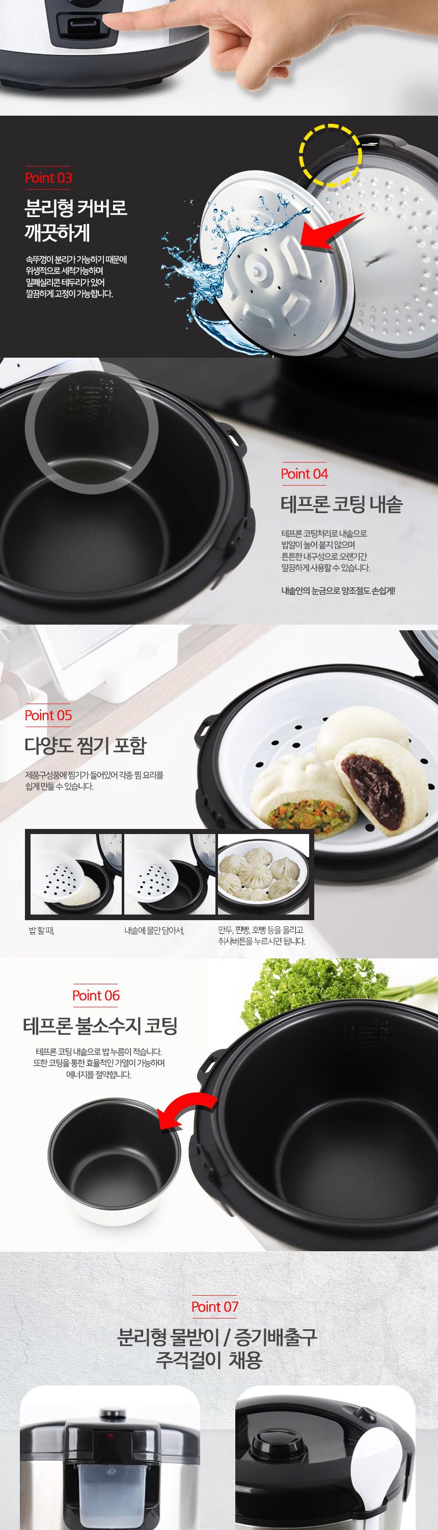 맘쿡 전기 밥솥 17인용/전기밥솥/밥솥/전기보온밥솥/보온밥솥/보온밥통/밥통/전기보온밥통/전기밥통/보온전