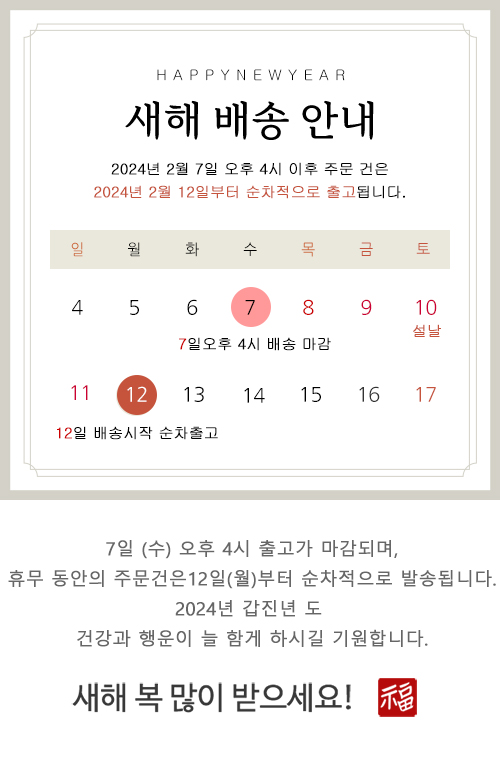 가정용진공포장기/진공포장/비닐접착기/진공포장기/밀봉기/가정용비닐접착기