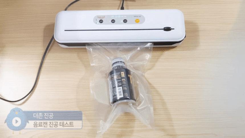 가정용진공포장기/진공포장/비닐접착기/진공포장기/밀봉기/가정용비닐접착기