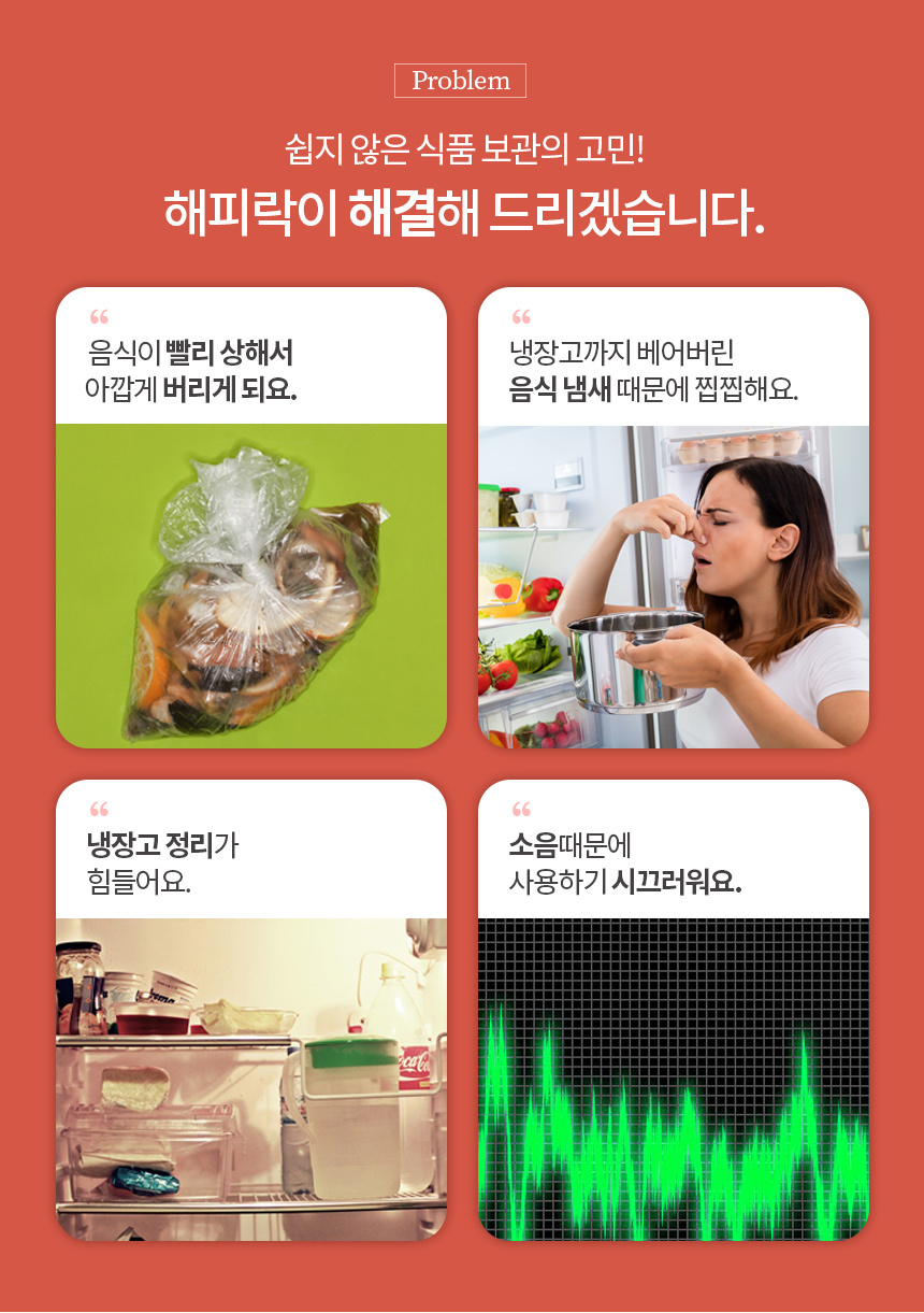 가정용진공포장기/진공포장/비닐접착기/진공포장기/밀봉기/가정용비닐접착기