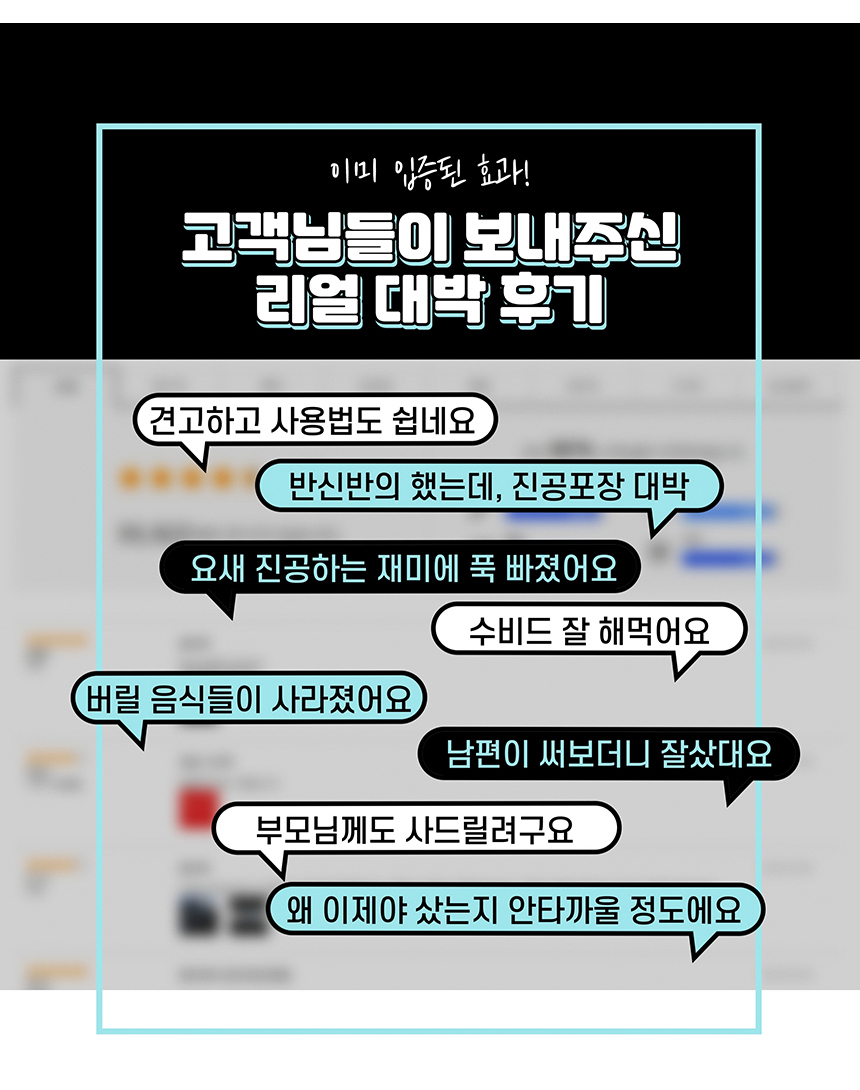 가정용진공포장기/진공포장/비닐접착기/진공포장기/밀봉기/가정용비닐접착기