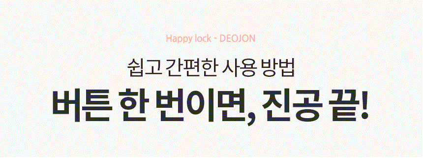 가정용진공포장기/진공포장/비닐접착기/진공포장기/밀봉기/가정용비닐접착기