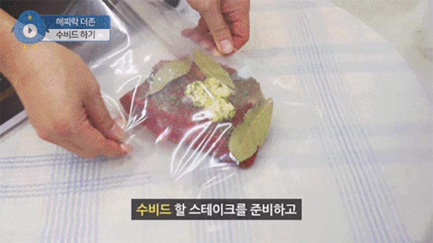가정용진공포장기/진공포장/비닐접착기/진공포장기/밀봉기/가정용비닐접착기