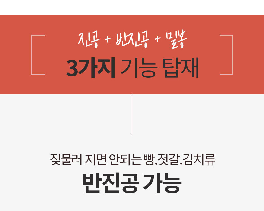 가정용진공포장기/진공포장/비닐접착기/진공포장기/밀봉기/가정용비닐접착기