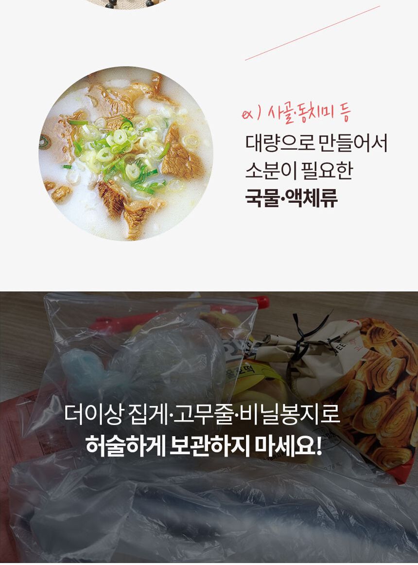가정용진공포장기/진공포장/비닐접착기/진공포장기/밀봉기/가정용비닐접착기