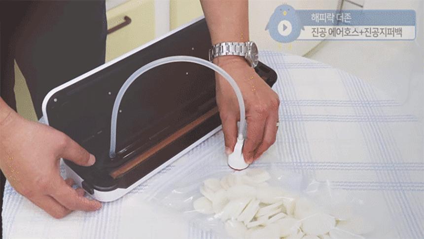 가정용진공포장기/진공포장/비닐접착기/진공포장기/밀봉기/가정용비닐접착기