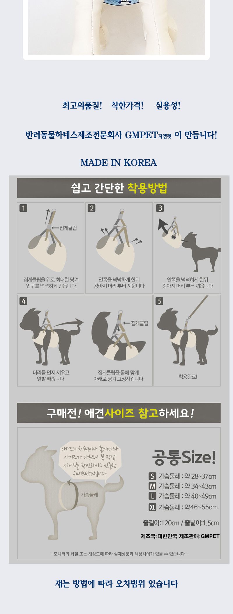 블루팬더 하네스 반려견 가슴줄 3개월 강아지 목줄/강아지하네스/강아지산책줄/강아지가슴줄/애견가슴줄/애