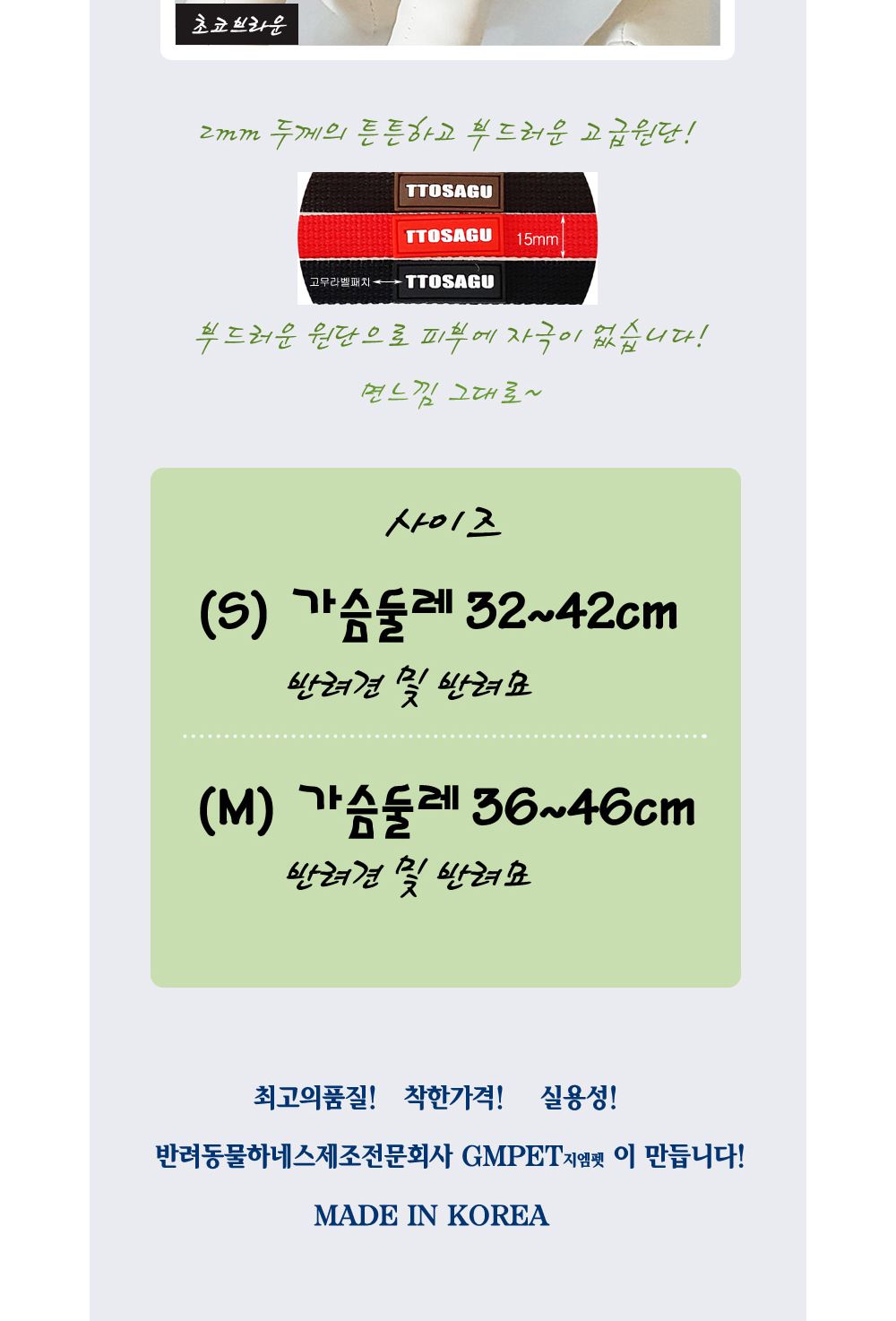 애견 엑티브이지 하네스 M 강아지 가슴줄 산책줄/하네스세트/애견하네스세트/강아지하네스/강아지가슴줄/강