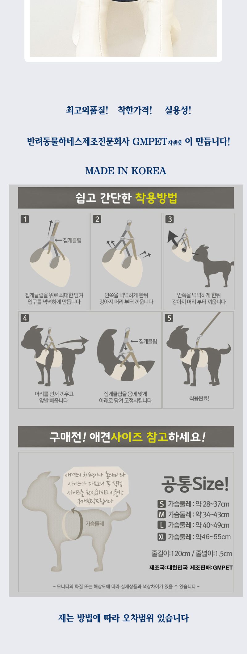 밀리터리 하네스(블랙) 반려견 가슴줄/밀리터리/강아지하네스/반려견하네스/반려견가슴줄/애견가슴줄/애견