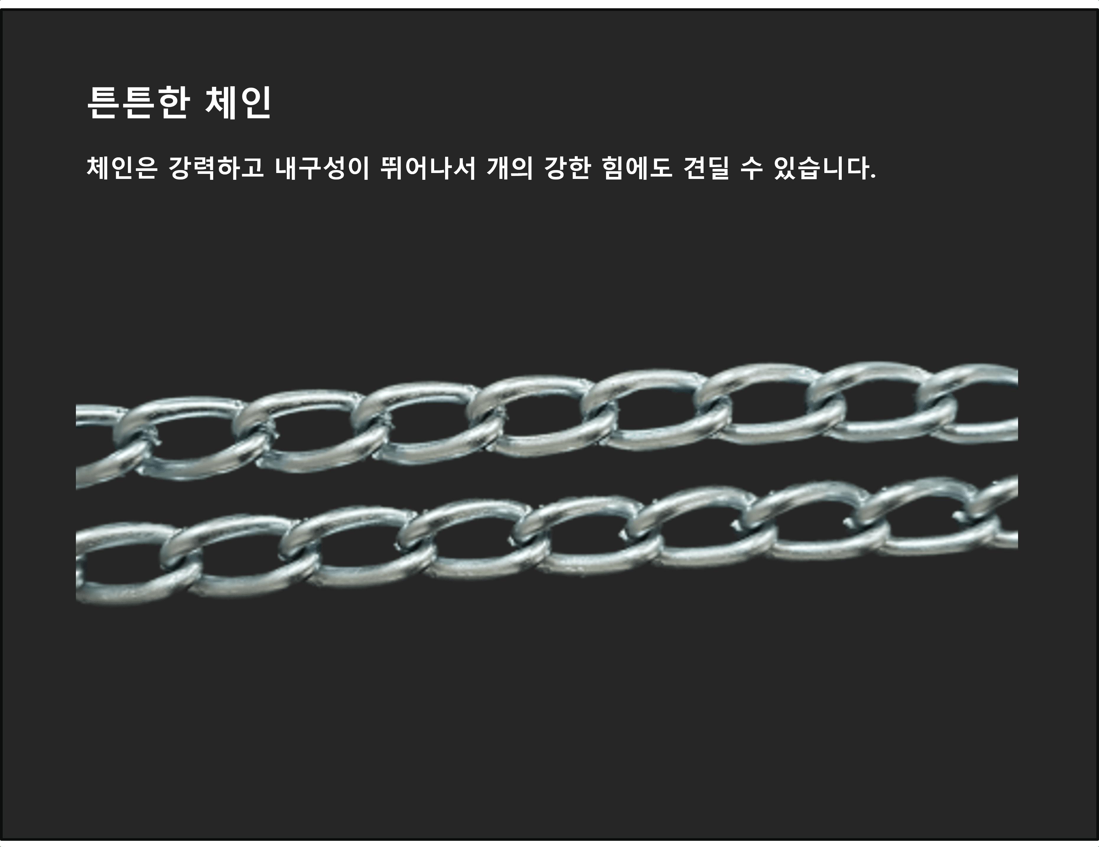 국산 체인개줄 스냅 개목줄 리드줄 대형견 애견줄/개줄/체인/체인줄/사슬/쇠사슬/대형견줄/대형견체인줄/대