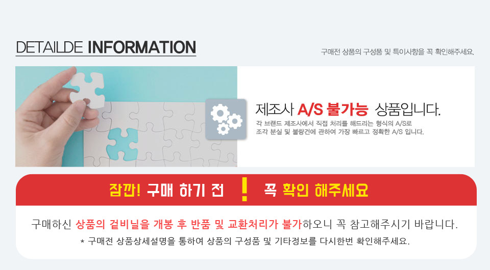 페레 1000피스 직소퍼즐 곡물로 만든 세계지도/그림퍼즐/천피스퍼즐/퍼즐/직소퍼즐/퍼즐세트/액자퍼즐/퍼즐