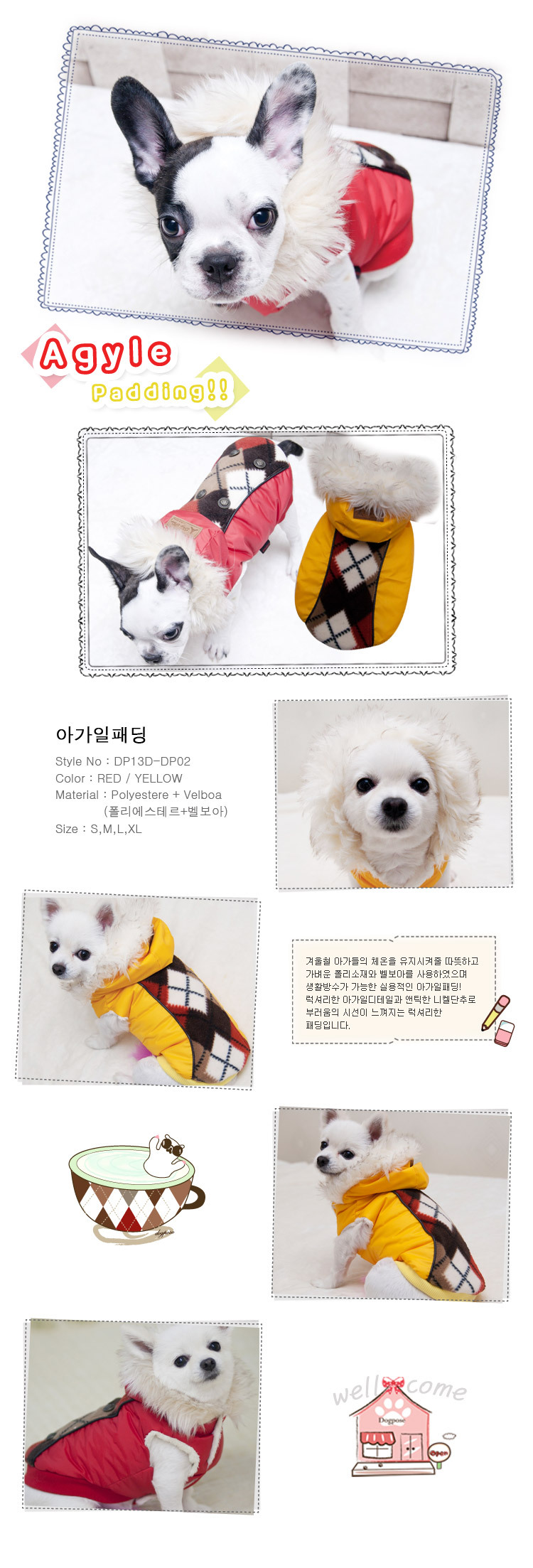 강아지 패딩 모자 세트 10초 방수 경량 애견 겨울/강아지패딩/강아지점퍼/강아지옷/강아지조끼/반려동물옷/