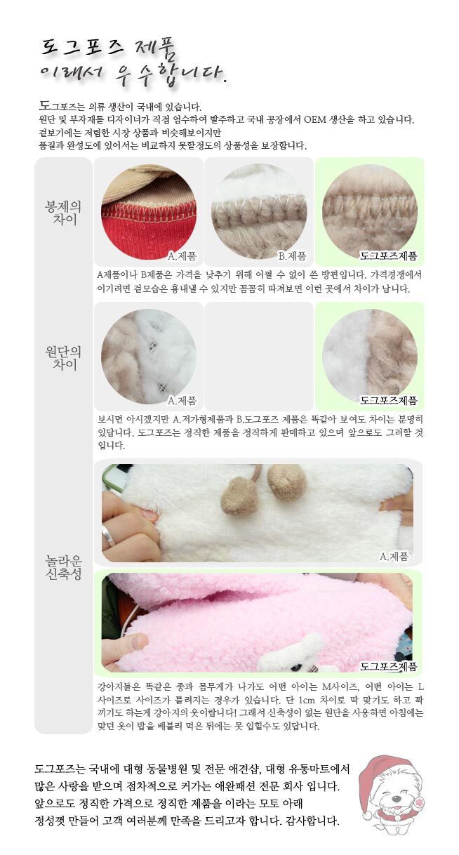 강아지 패딩 모자 세트 10초 방수 경량 애견 겨울/강아지패딩/강아지점퍼/강아지옷/강아지조끼/반려동물옷/
