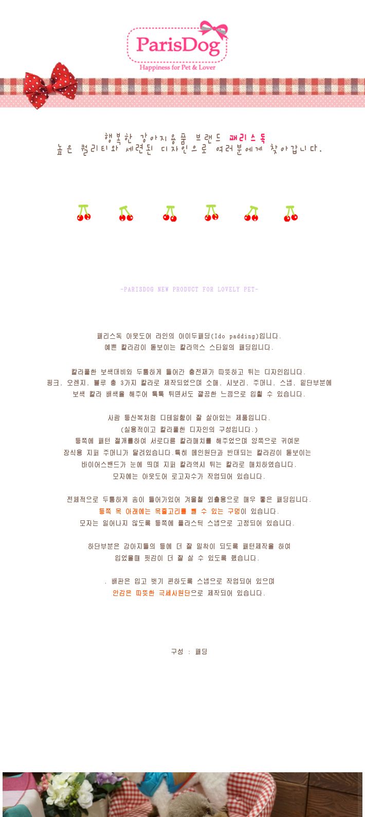 강아지 유광 패딩 (블루) 입기 편한 강아지 옷 10초/강아지패딩/강아지점퍼/강아지옷/강아지조끼/반려동물