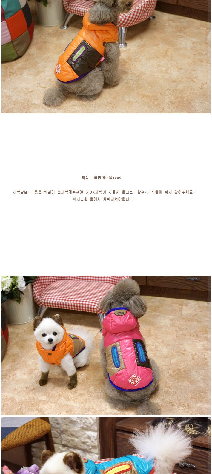 강아지 유광 패딩 (블루) 입기 편한 강아지 옷 10초/강아지패딩/강아지점퍼/강아지옷/강아지조끼/반려동물