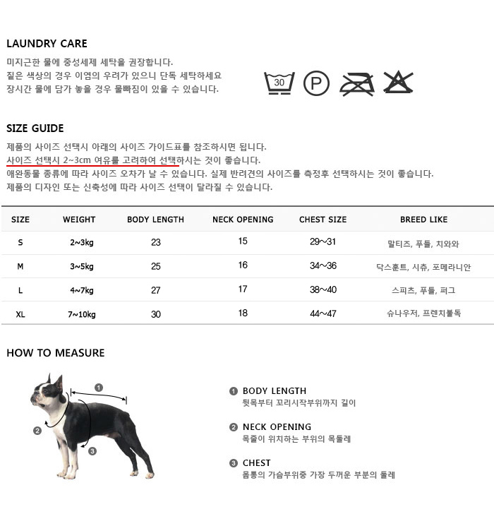 강아지 등 지퍼 패딩 (그레이) 입기 편한 강아지 옷/펫패딩조끼/강아지겨울조끼/강아지패딩/강아지점퍼/강
