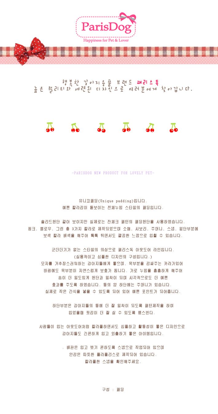 강아지 유광 패딩 조끼 입기 편한 강아지 옷 10초/강아지패딩/강아지점퍼/강아지옷/강아지조끼/반려동물옷/