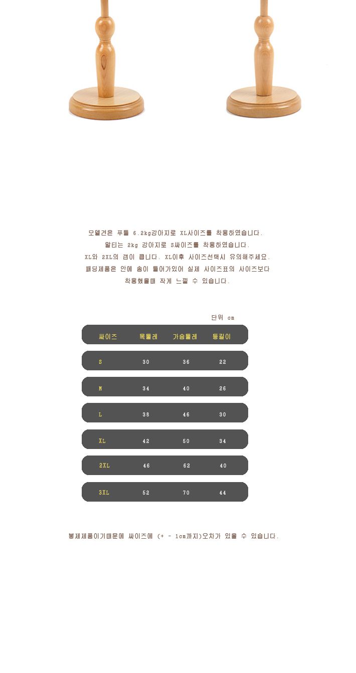 강아지 유광 패딩 조끼 입기 편한 강아지 옷 10초/강아지패딩/강아지점퍼/강아지옷/강아지조끼/반려동물옷/
