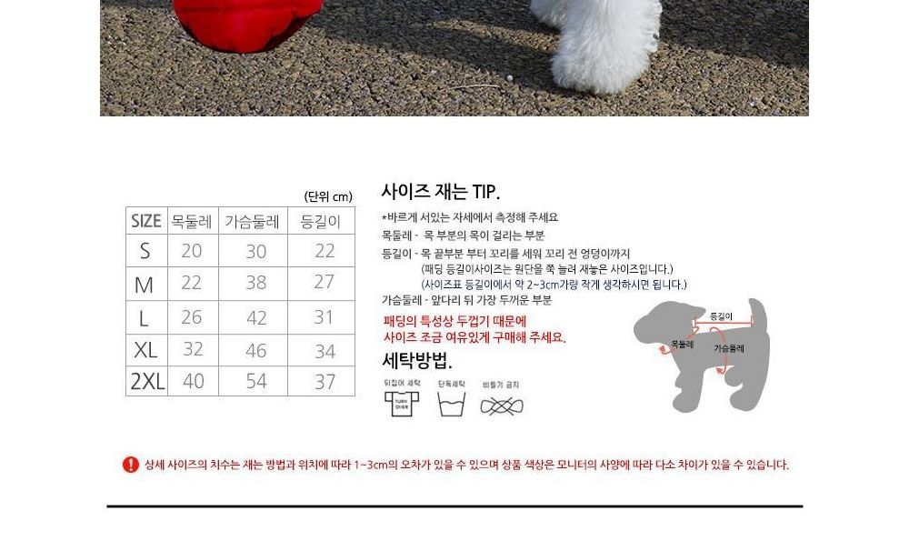 강아지 유광 패딩 (그린) 입기 편한 강아지 옷 10초/펫패딩조끼/강아지겨울조끼/강아지패딩/강아지점퍼/강