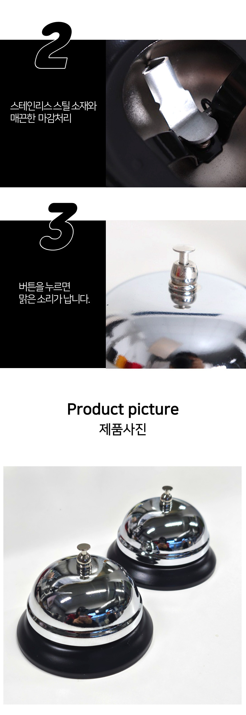 식당종/수동호출종/주문종/콜벨/집중벨/테이블종/레스토랑벨/보드게임/교탁종/교탁벨