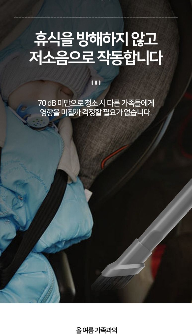 튜브바람주입흡입기능 휴대용 무선진공청소기 차량용/미니청소건/청소건/핸디청소기/가벼운청소기/가정용청