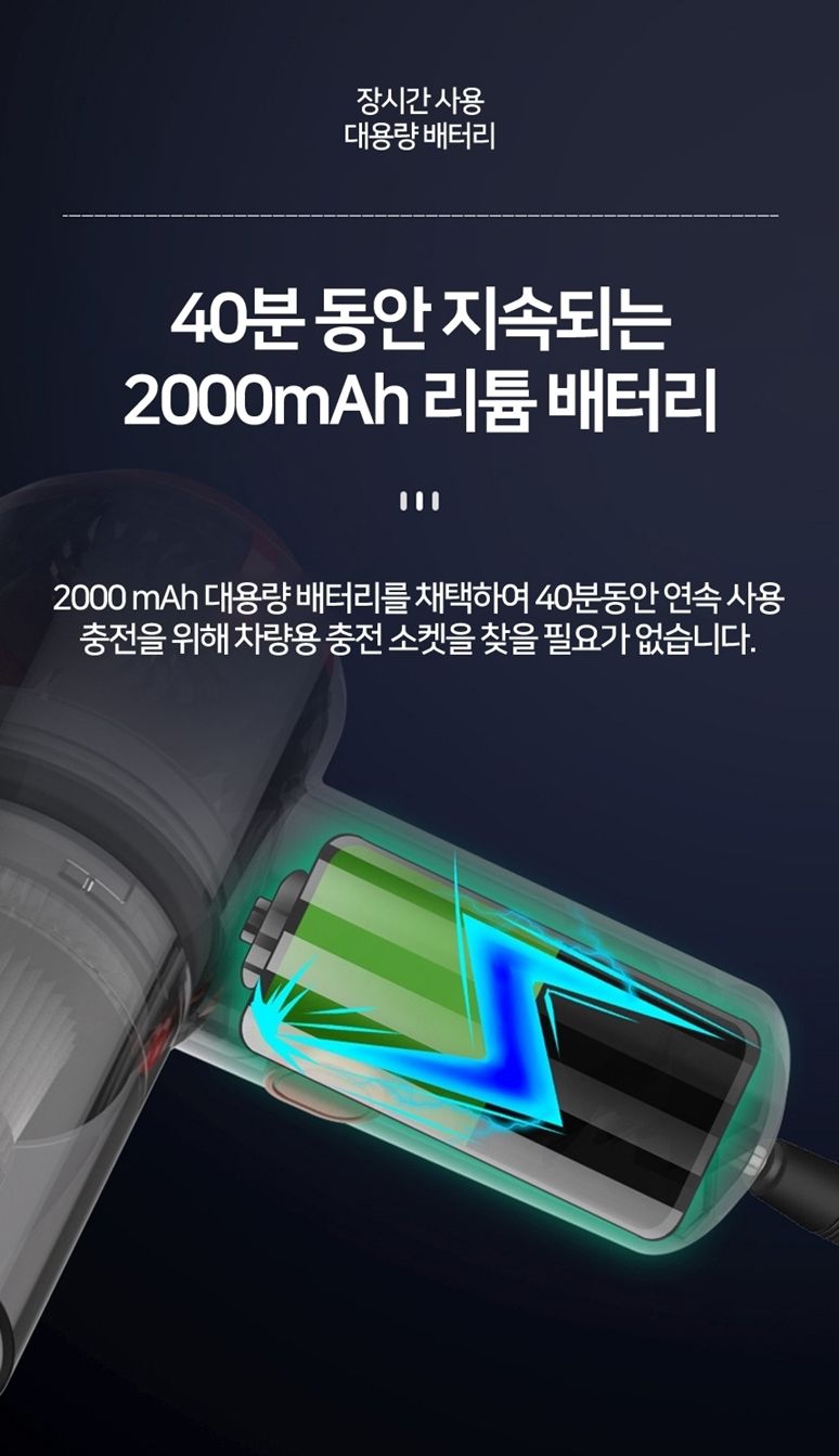 튜브바람주입흡입기능 휴대용 무선진공청소기 차량용/미니청소건/청소건/핸디청소기/가벼운청소기/가정용청