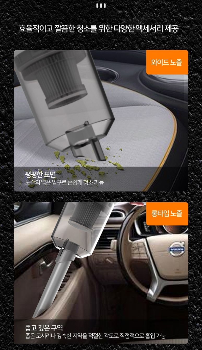 튜브바람주입흡입기능 휴대용 무선진공청소기 차량용/미니청소건/청소건/핸디청소기/가벼운청소기/가정용청