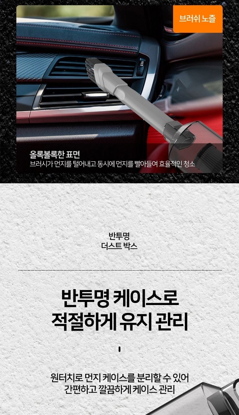 튜브바람주입흡입기능 휴대용 무선진공청소기 차량용/미니청소건/청소건/핸디청소기/가벼운청소기/가정용청