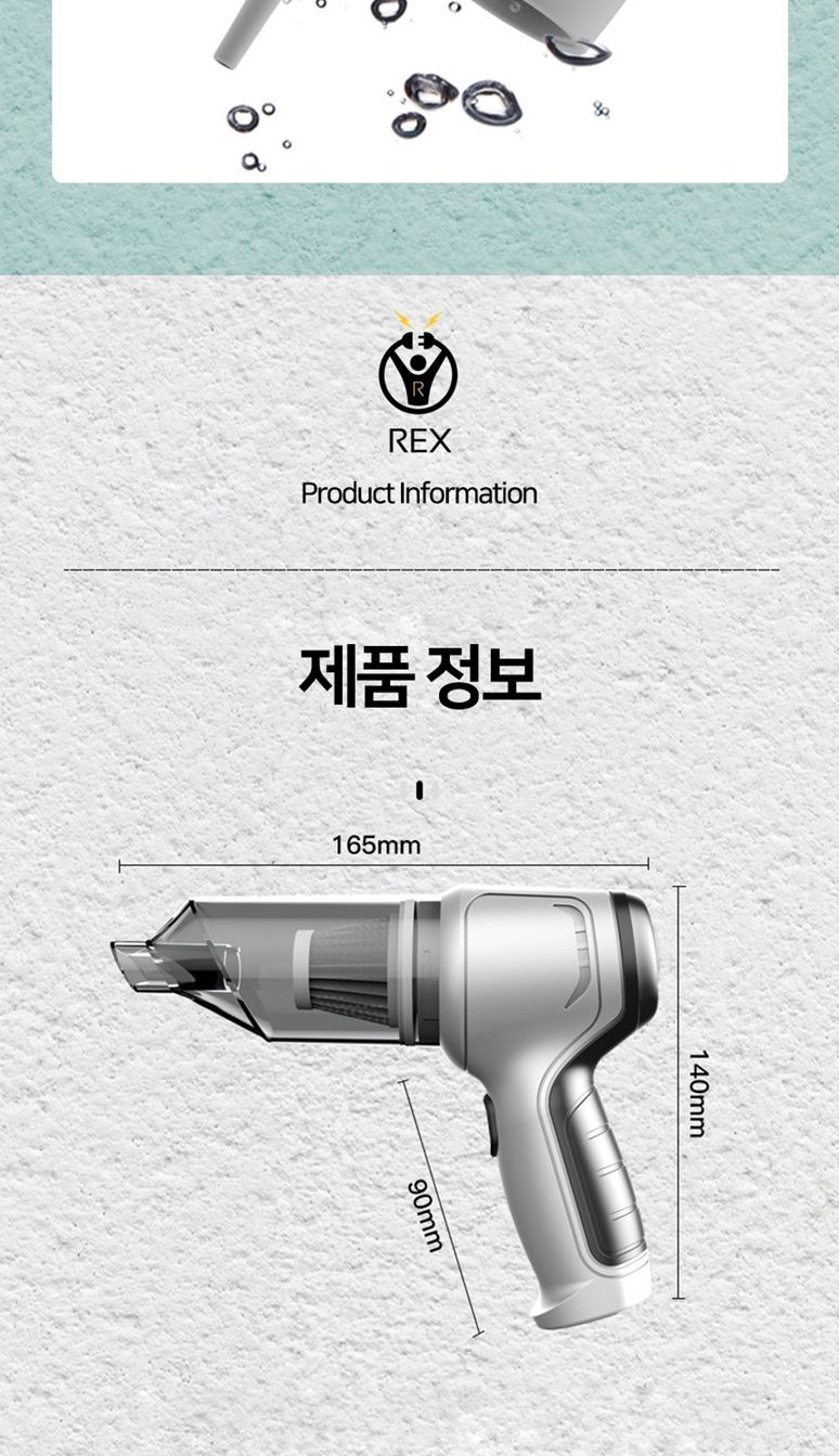 튜브바람주입흡입기능 휴대용 무선진공청소기 차량용/미니청소건/청소건/핸디청소기/가벼운청소기/가정용청